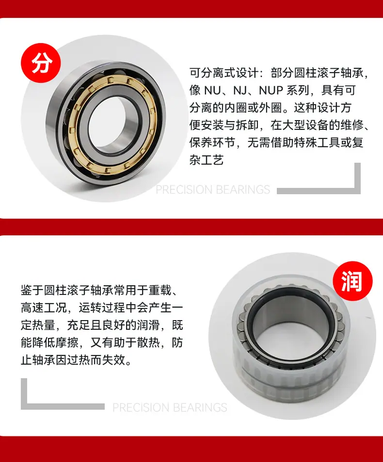圆柱滚子_04.jpg