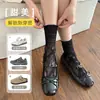 Calcetines apilados con ribete de encaje blanco para mujer, calcetines finos de verano hasta la mitad de la pantorrilla, calcetines de malla transpirables y frescos para dama