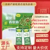 Kanglu Xiangban Macarrão de Cevada das Terras Altas com Espirulina Pacote de Presente 220g * 12 Pacotes Caixa Fechada Atacado Grão Integral Macarrão Saudável