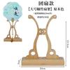 Suporte para ventilador de bambu, suporte para ventilador, base para exibição de ventilador antigo, ventilador de flores secas, ventilador de seda, ventilador de pintura, pacote de decoração