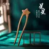 Novo Grampo de Cabelo Estilo Chinês Simples Antigo High-end em Forma de U Duplo Grampo de Cabelo Antigo Princesa Madeira Sândalo Verde Pêssego Gravação