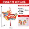 Presente para o Festival do Barco-Dragão Lanterna de Barco-Dragão Tradicional Feita à Mão DIY Estilo Chinês Kit de Artesanato Infantil Lanterna Portátil Brilhante