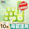 Papel Higiênico Xinxiangyin Cloud Feel, Macio para a Pele 4 Folhas 150g com Tubete, Rolo de Papel Higiênico Doméstico, Atacado