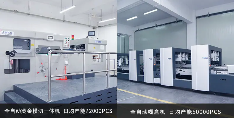 宋韵黄岩详情页_16.jpg