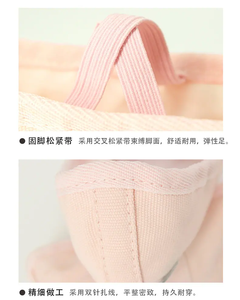 纯棉布头软底鞋详情页_13.jpg