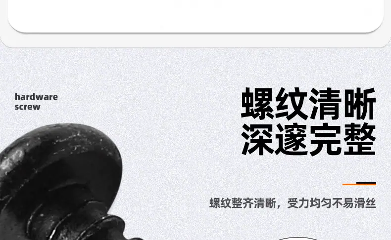 黑色201不锈钢BA十字大圆头自攻螺丝_03_07.jpg