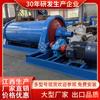 Molino de bolas horizontal pequeño y mediano tipo 1200 x 3000 45kw tipo rebosadero húmedo equipo de molienda para selección de oro en stock