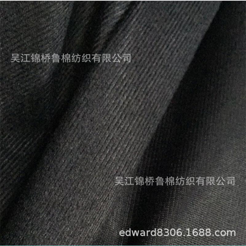 黑色丝光绒经编绒布.png
