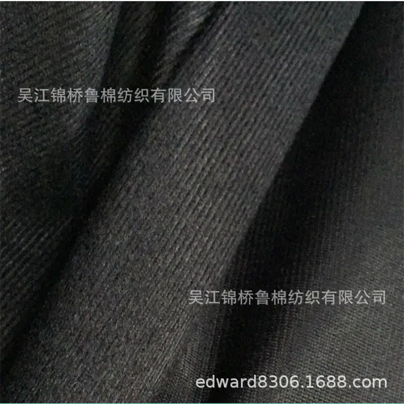 黑色丝光绒经编绒布.png