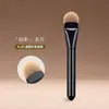 Pincel de base em forma de meia-lua, pincel para maquiagem líquida sem marcas e não absorvente, pincel de maquiagem curvo ultrafino, pincel para máscara facial de cabeça chata tipo lâmina