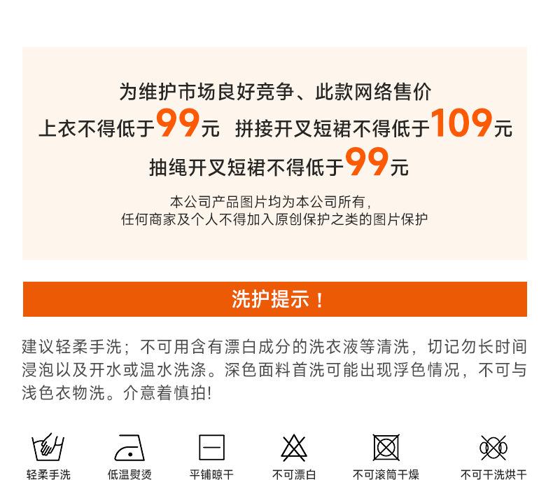 KD235WCT302+jk2511d03-1详情_05.j