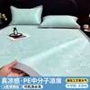 2026 Novo Modelo Mat de Gelo de Seda de Molécula Média para Cama