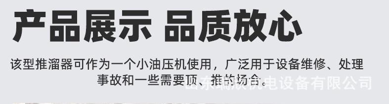 移溜器详情_13 (2).jpg