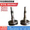 Máquina perforadora rodillo rodillo de presión máquina rectificadora rueda guía diámetro interior diámetro exterior rodillo rectificador Fuxingcheng tornillo varilla con brida