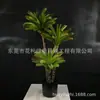 Planta de Simulação Sala de Estar Vasos Chão Janela Decoração Paisagem Interna Decoração Sisal Agave Verde Vermelho de Simulação