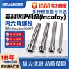 Perno Hexagonal Incoloy Incoloy800Ht N08811 Tuerca Tornillo 1.4959 Procesamiento Gh180