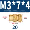 Latón Tierra Ocho Inyección de Fusión Caliente Embutido Estampado Moleteado Doble Paso Inserción Tornillo Tapa Tuerca Manguito Roscado de Cobre M2M4M5