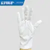 Luvas Cerimoniais Brancas do Fabricante com Três Nervuras, Emborrachadas, Resistentes ao Desgaste, Antiderrapantes, Protetoras, Luvas para Treinamento Militar, Luvas para Desempenho Cerimonial