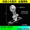 Carrinho de Plano Inclinado, Conjunto Completo para Medir a Velocidade Média de Objetos, Equipamento de Experimento de Mecânica Física com Polia de Metal