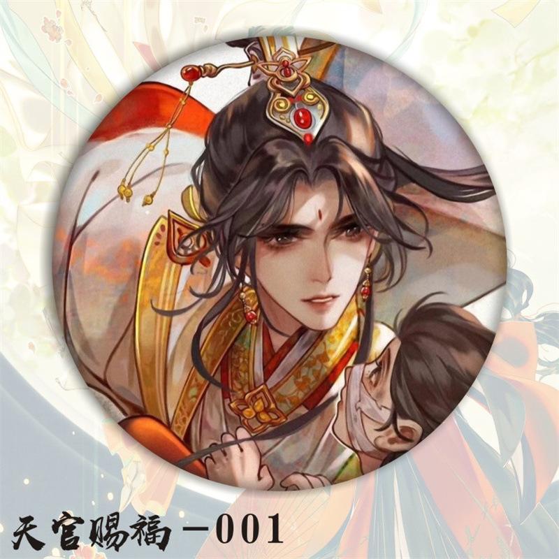 天官TGCF-001.jpg