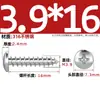 Tornillos Autorroscantes de Acero Inoxidable 316, Cabeza Redonda Cruz, Tornillos para Madera Cabeza Plana Extendida, Cabeza Grande, Mm2M3M4M5M6