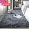 Alfombra Alfombrilla para Ventana de Bahía Estilo Ins Cobertura Total Alfombra para Sala de Estar de Área Grande Alfombra para Mesita de Noche de Dormitorio Decoración de Habitación