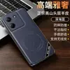 Funda de carga inalámbrica magnética con textura de cuero adecuada para Xiaomi 14Tpro, Business 11, Advanced 13pro, funda de teléfono personalizada X7pro