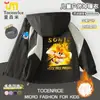 Jaqueta de outono para meninos do Sonic the Hedgehog, roupa de outono para crianças mais velhas, jaqueta corta-vento com forro de fleece, moderna
