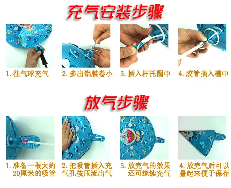 圆球使用方法