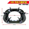 Accesorios para Estufa de Gas Rejilla para Estufa de Gas Rejilla para Olla de Leche Rejilla Auxiliar Engrosada Antiadherente para Saltear Soporte para Rejilla de Estufa