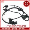 95671-1E000 956711E000 es adecuado para sensor de velocidad de rueda ABS Hyundai Kia