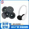 Al por mayor 10*25 * 50 mm cubierta de esponja perforada malla auricular cojín suave en stock auricular ajustable almohadilla de esponja absorbente de sonido