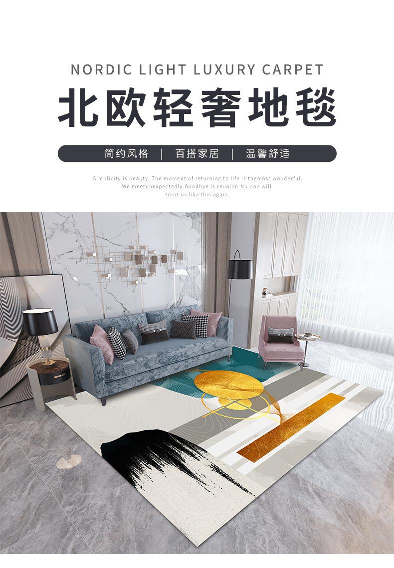 地毯地垫,客厅地垫,简约地毯,床边毯,北欧地毯,沙发茶几垫