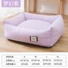 Cama Nueva para Perro Transfronteriza para Otoño e Invierno, Adecuada para Perros Pequeños Teddy y Bichón, Sofá Cama para Mascotas, Tapete para Perros, Cama para Gatos, Cama para Mascotas