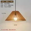 Lámpara Colgante de Madera Estilo Japonés, Iluminación para Sala de Té Zen, Lámpara Nueva Estilo Chino para Restaurante, Lámpara de Mesita de Noche, Linterna para Dormitorio Sala de Estar, Lámpara para Casa de Huéspedes