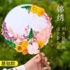 Materiales para Abanico DIY de Flores Eternas, Abanicos Pequeños en Blanco para Niños, Actividad de Taller del Día del Niño, Abanicos Artesanales de Flores Secas