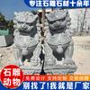 Directo de Fábrica Par de leones de piedra para el pelo Plaza del Parque Villa puerta principal de la empresa un par de escultura de león animal tallada en piedra