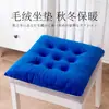 Cojín para Estudiante Grueso Grueso Cojín para Silla Oficina Cuatro Estaciones Salón de Clases Taburete para Mujer Cojín de Piso Almohadilla para el Trasero