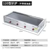 Grelha a Gás Comercial, Chapa de Ferro, Lula, Bolo de Mão, Macarrão Frio Grelhado, Equipamento para Bolo Recheado, Lanches Teppanyaki a Gás, Metabo