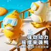 Nuevo Pato de Juguete de Cuerda Educativo Pato Amarillo Pequeño de Cuerda Animal de Dibujos Animados Lindo Juguetes Educativos Juguetes para Niños Regalos