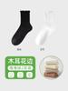 Calcetines Zhuji oreja de madera calcetines de algodón blanco puro primavera y verano calcetines de rizo de encaje para mujer primavera y verano delgados calcetines jk venta al por mayor