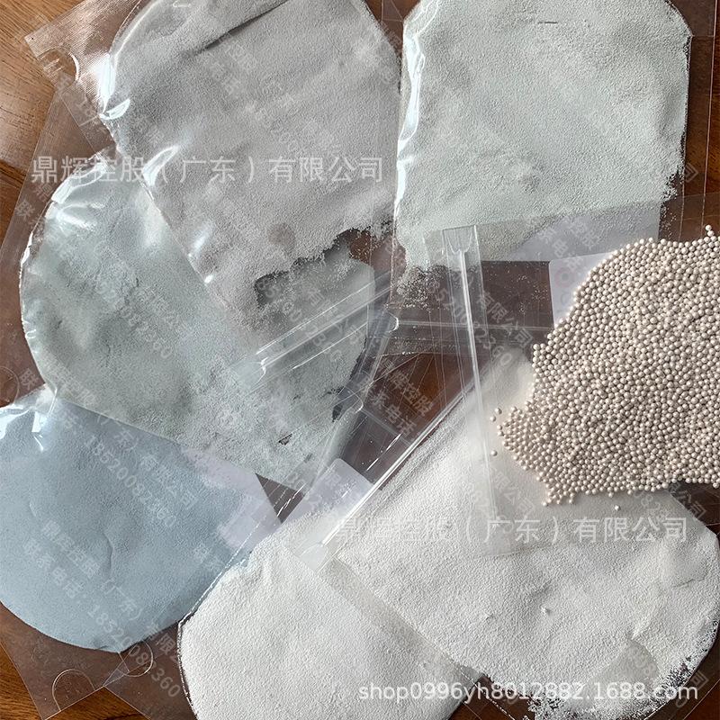 霍霍巴粒子