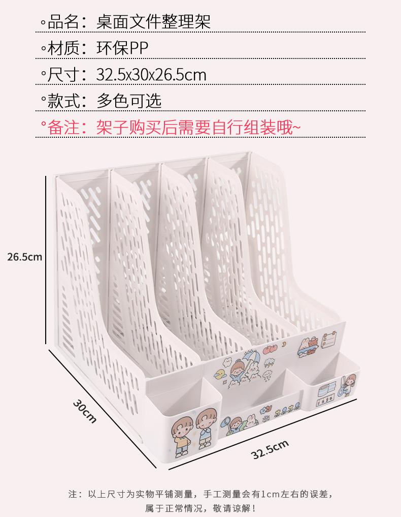 2204文件框详情_02