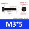 Tornillos de Cabeza Cilíndrica con Hexágono Interior Grado 12.9 Negros Pernos de Alta Resistencia Tornillos de Cabeza Cilíndrica Moleteada con Hexágono Interior M3M4