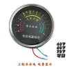 Tela de Exibição para Triciclo Elétrico, Medidor de Bateria, Instrumento para Carro Triciclo 48V60V72V, Instrumento para Triciclo Elétrico de Fábrica de Tijolos