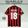 93-14Ac Clásico Retro No. 22 Kaka No. 32 Beckham No. 80 Ronaldinho No. Jersey 99 Ronaldo