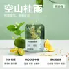 Aromatizador de Carro com Aroma de Osmanthus, Pasta de Fragrância Sólida para Carro, Aromaterapia de Aroma de Uva Selecionada Cuidadosamente pela Netease 150g