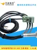 Interruptor de limite fotoelétrico verde para máquina de gravação, interruptor de limite mecânico, interruptor de limite baseado em sensor, interruptor de proximidade de curso