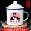 Tazas Esmaltadas Personalizadas, Tazas de Esmalte Nostálgicas, Tazas de Esmalte Vintage, Tazas de Esmalte Espesadas con Tapa, Tazas con Frases, Tazas para Té