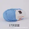 Oveja Bebé Hilo de Algodón Puro de 10 Hebras Lana para Bebé Grosor Medio Hilo para Bufanda Suéter Tejido a Mano DIY Bola de Hilo de Algodón para Bebé